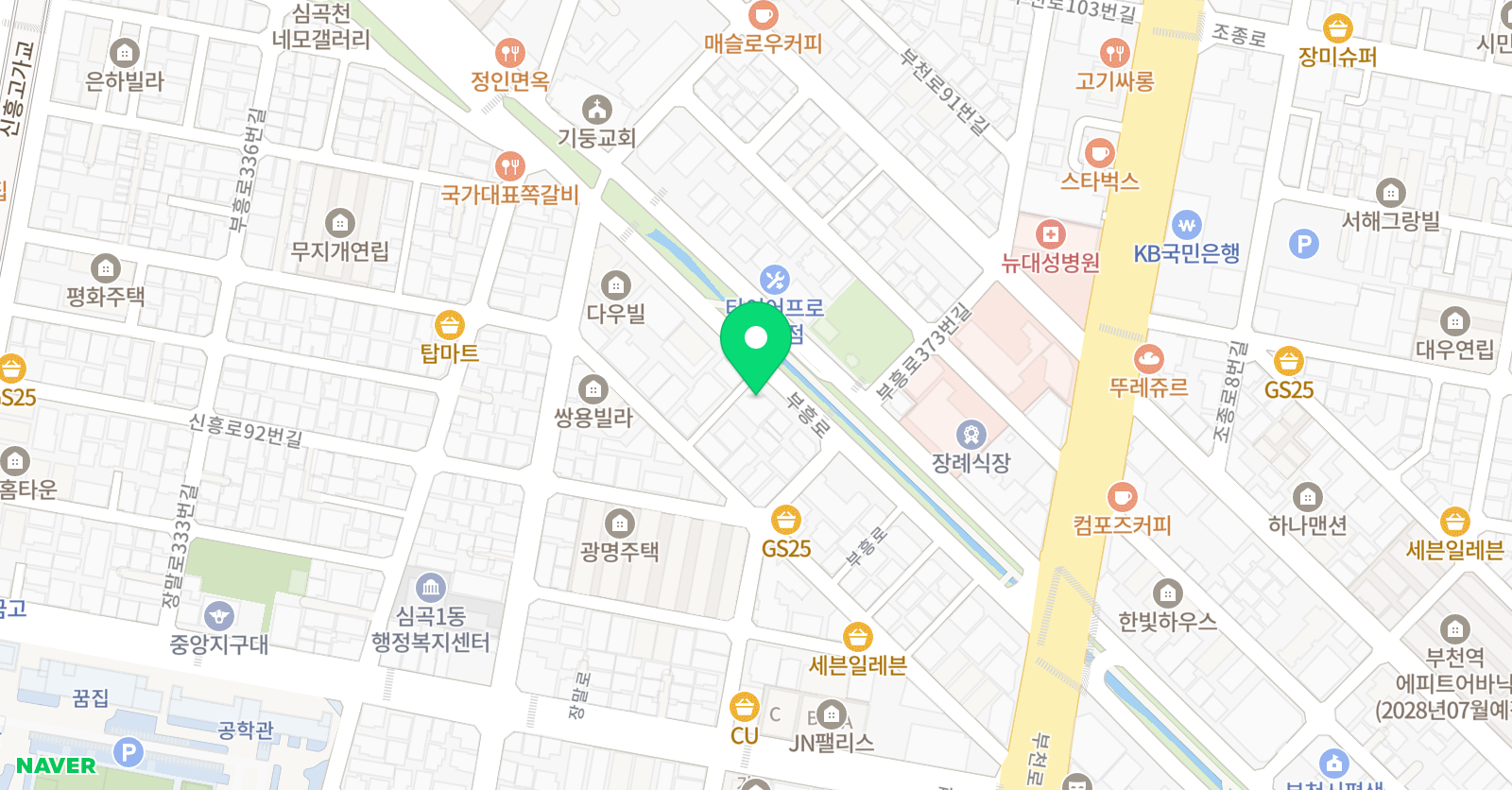 부천 검도관 위치