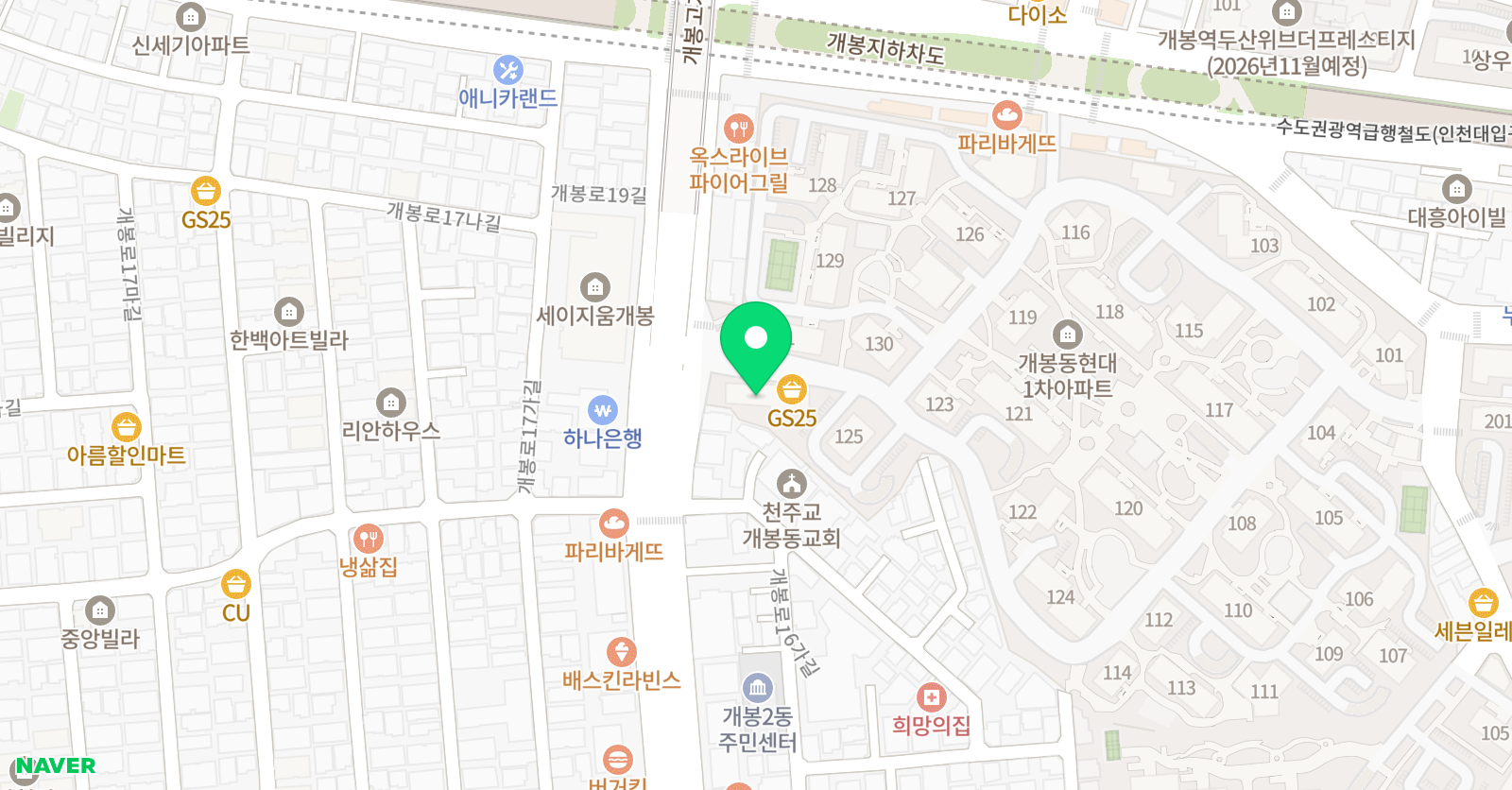 지앤비 어학원 왕쌤 수학학원 개봉캠퍼스 위치