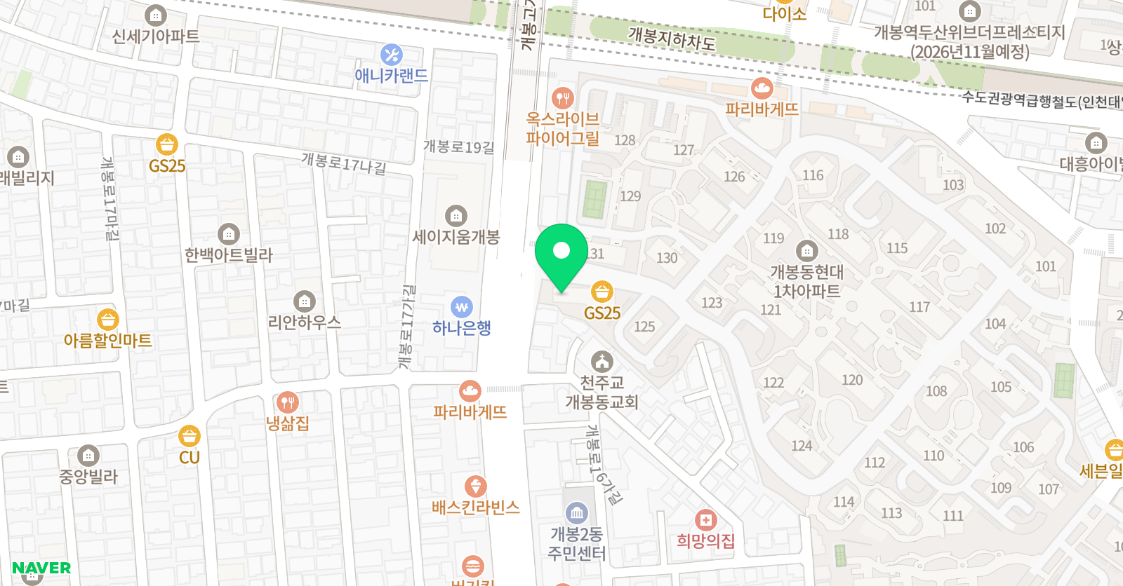 대치 영어전문학원 위치