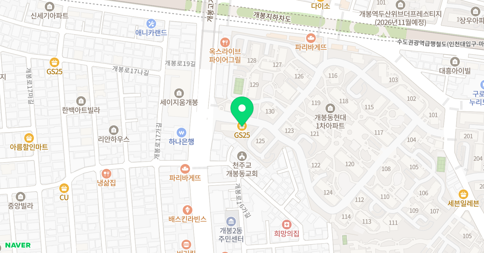 지앤비 영어전문학원 개봉캠퍼스 위치