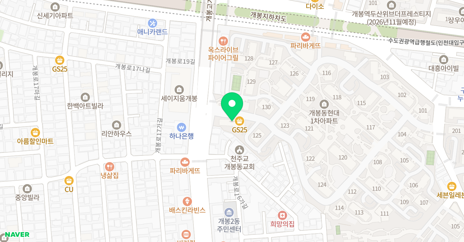 인 수학 전문학원 위치