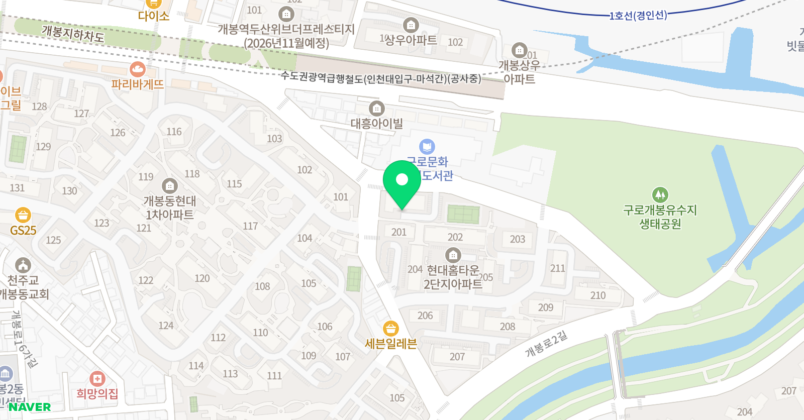 현대 태권도 위치