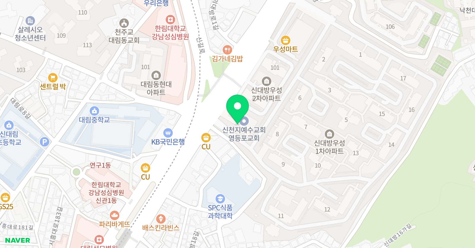 GnB 영어전문학원 신대방캠퍼스 위치