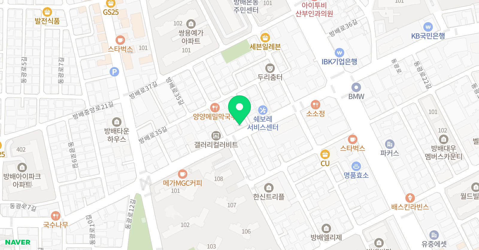 브라가밸리 어학원 위치