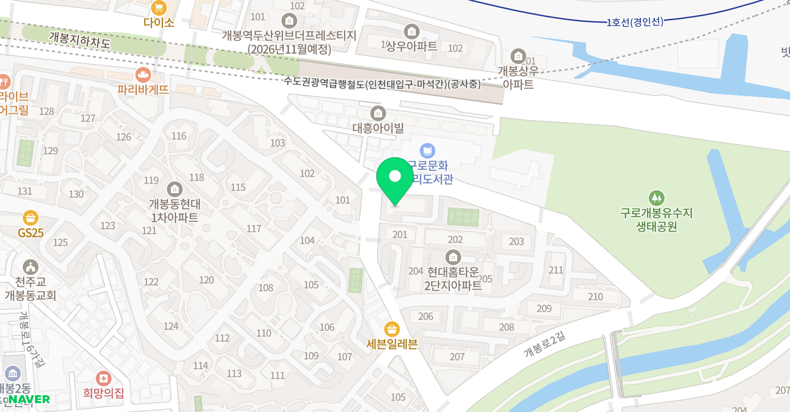 윤선생 우리집앞영어교실 현대홈타운센터 위치