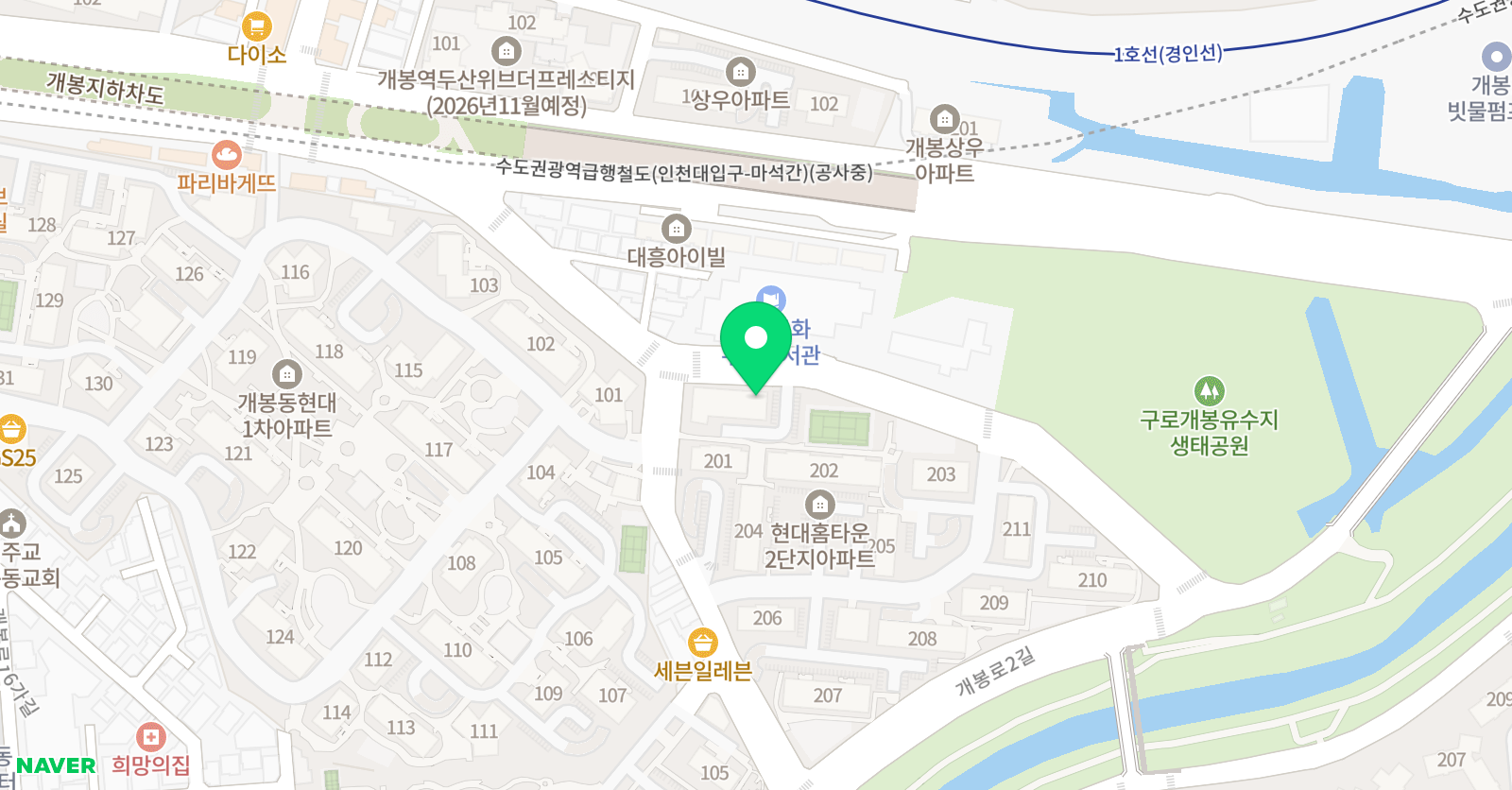 해봄 수학교습소 위치