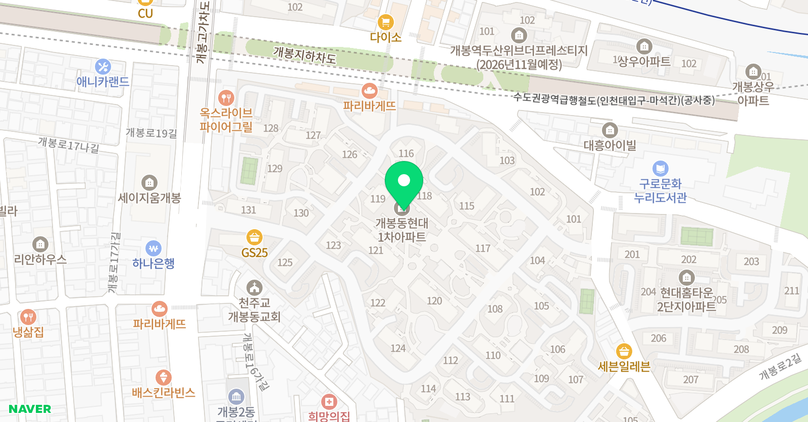 리더스 영어공부방 위치