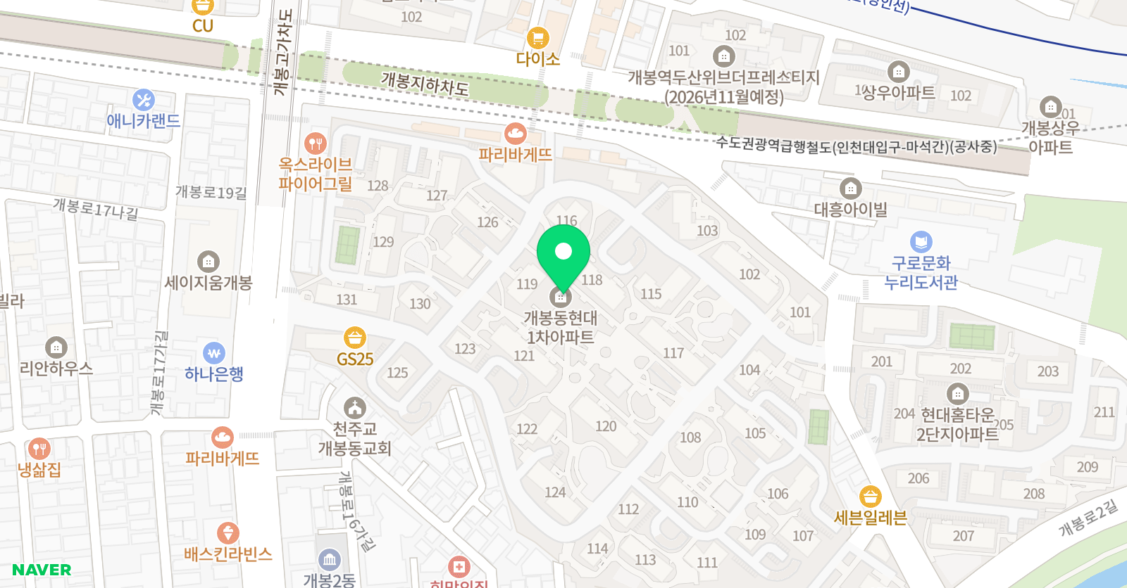 윌그로우어학원 구로캠퍼스 위치