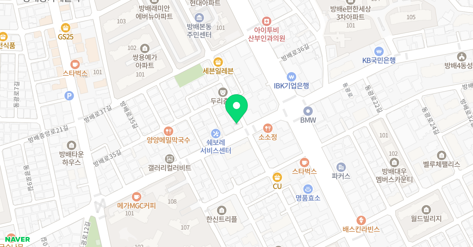 그로우플래닛 잉글리시 방배점 위치