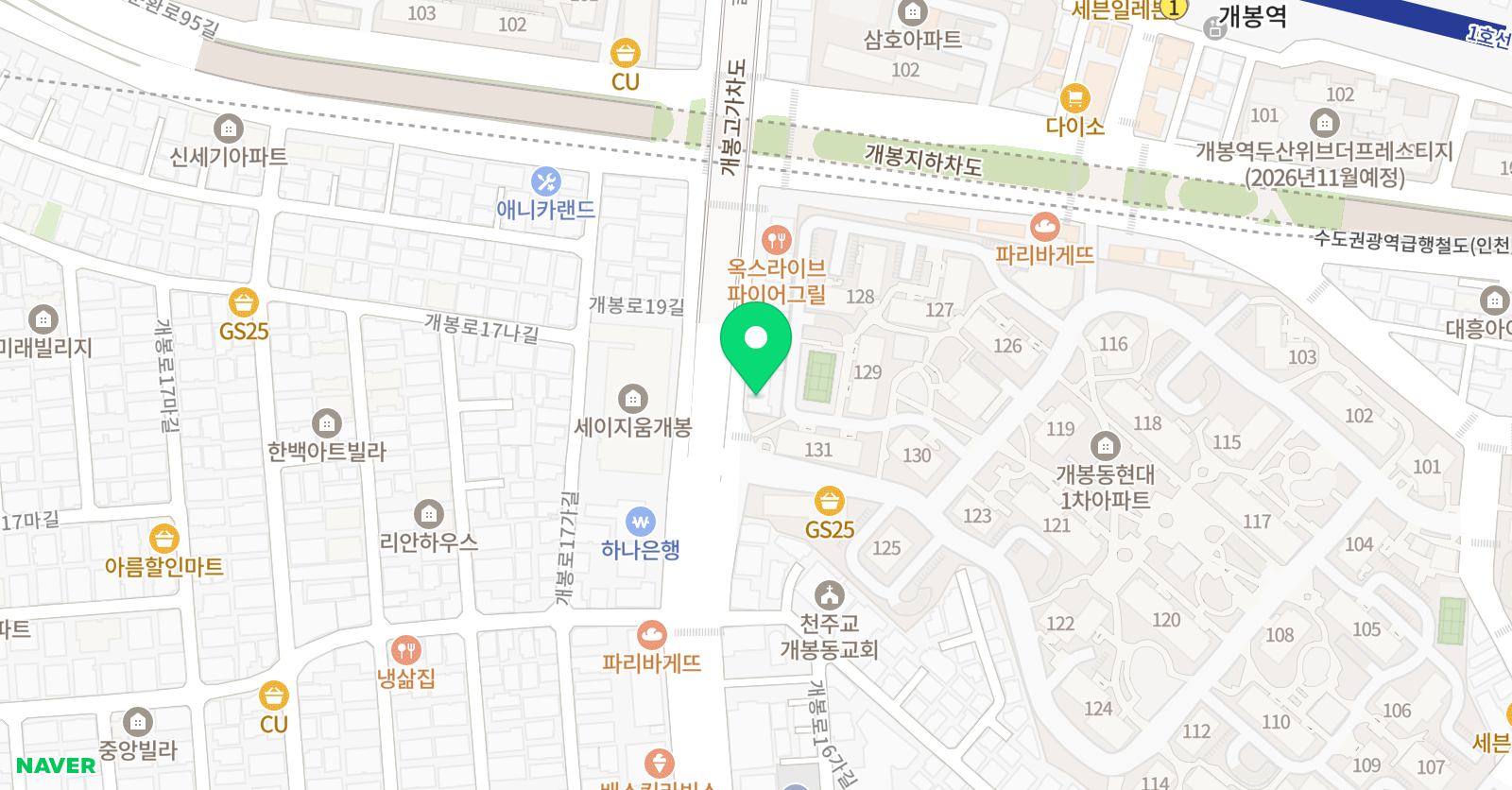 대한 논리속독학원 위치