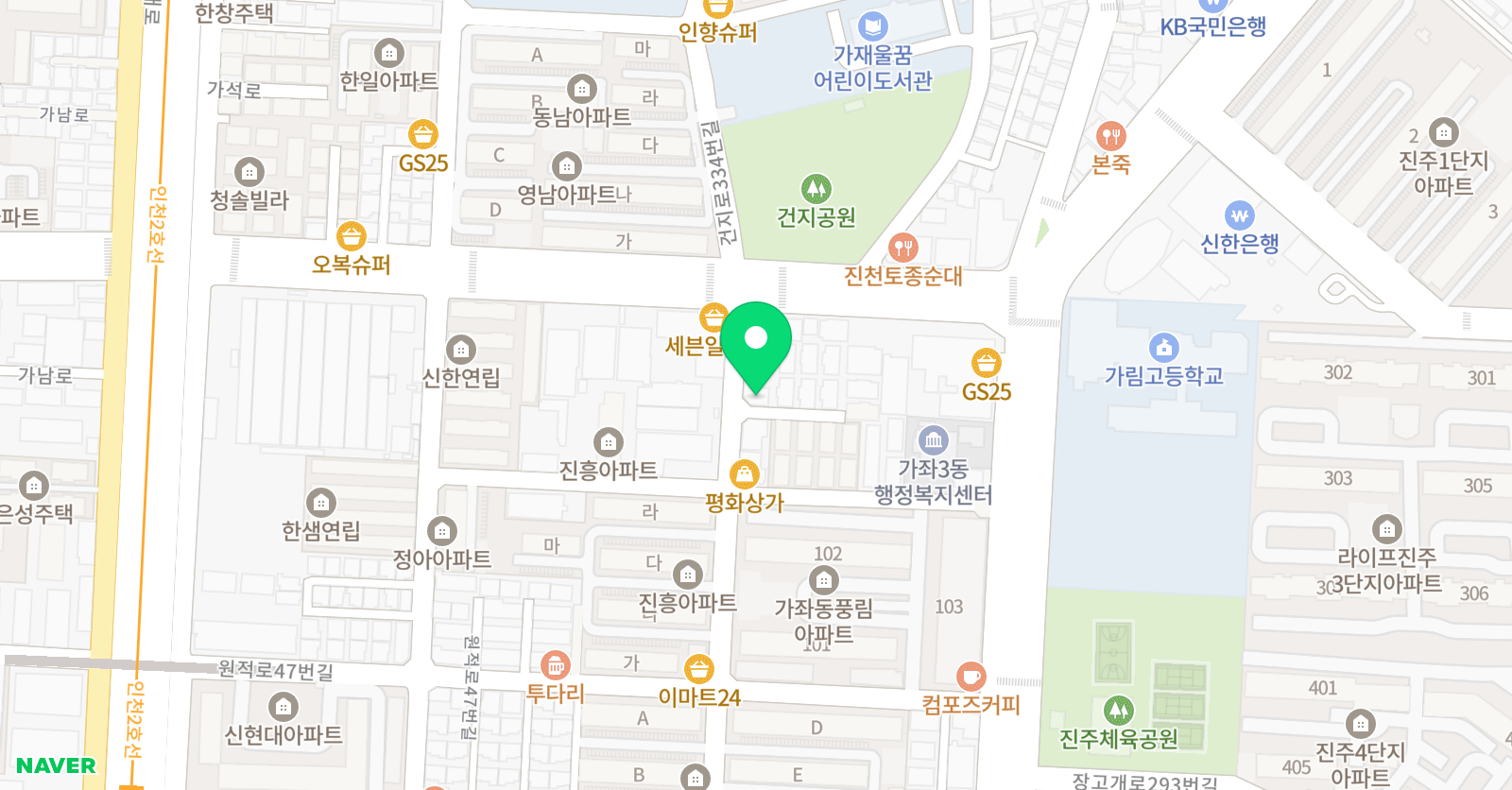 태무라온 태권도 위치