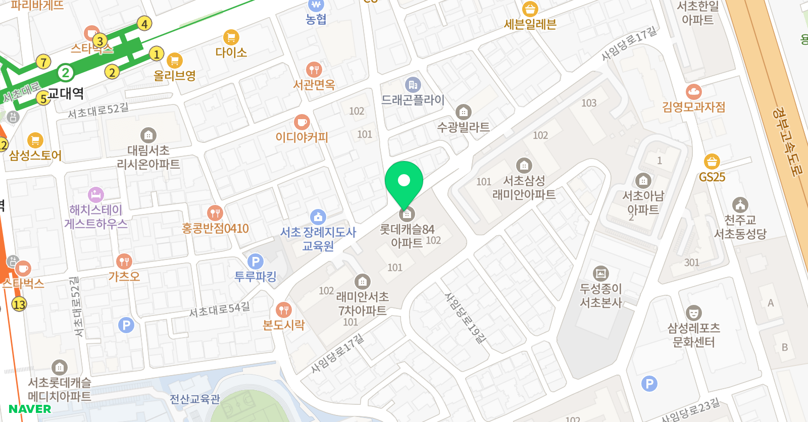 어라이즈 잉글리쉬 학원 강남서초점 위치