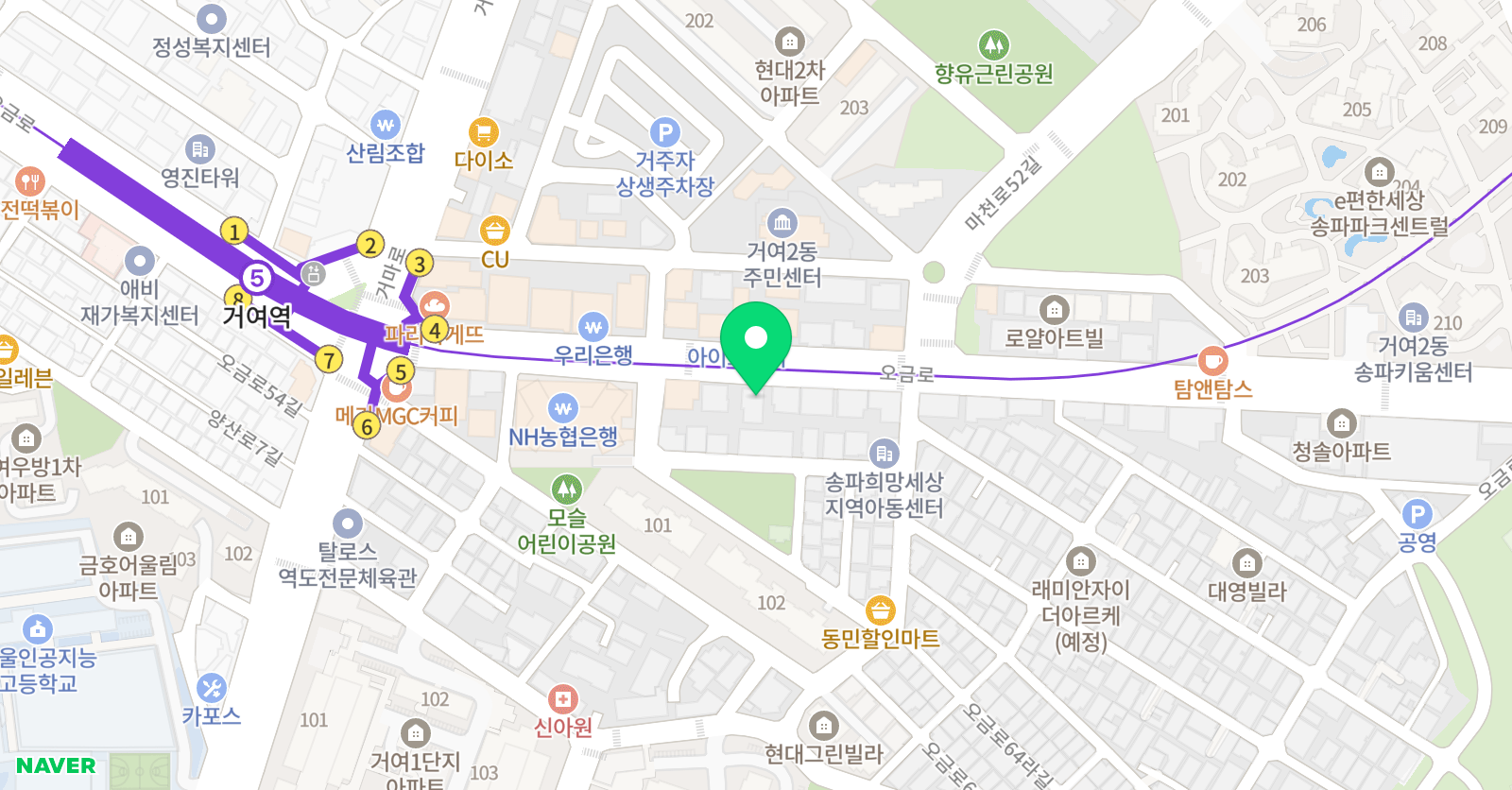 한체대 스포츠아카데미 농구교실 위치