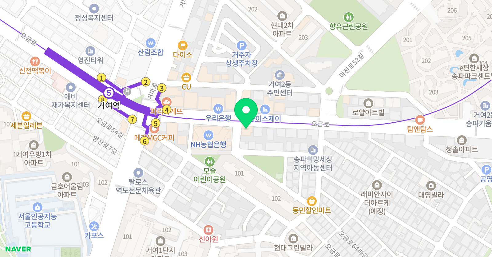 스카이 어학원 위치