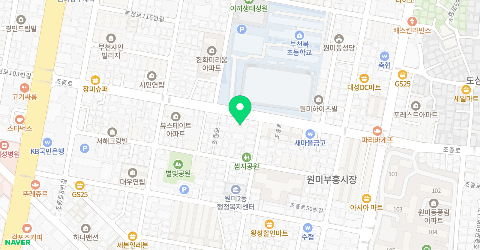 한국체대참태권도 위치
