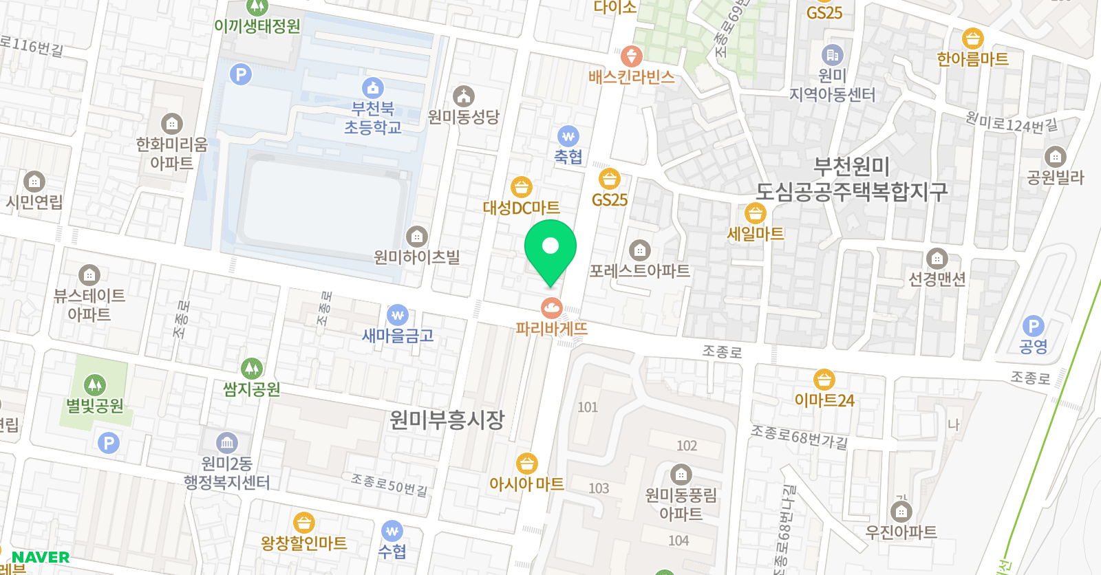 뉴스카이 보습음악학원 위치