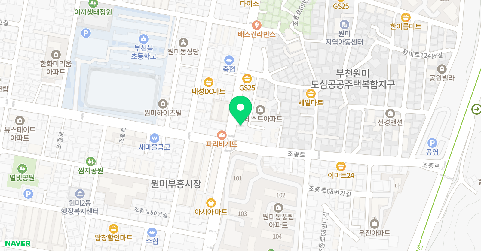 솔로몬 보습학원 위치