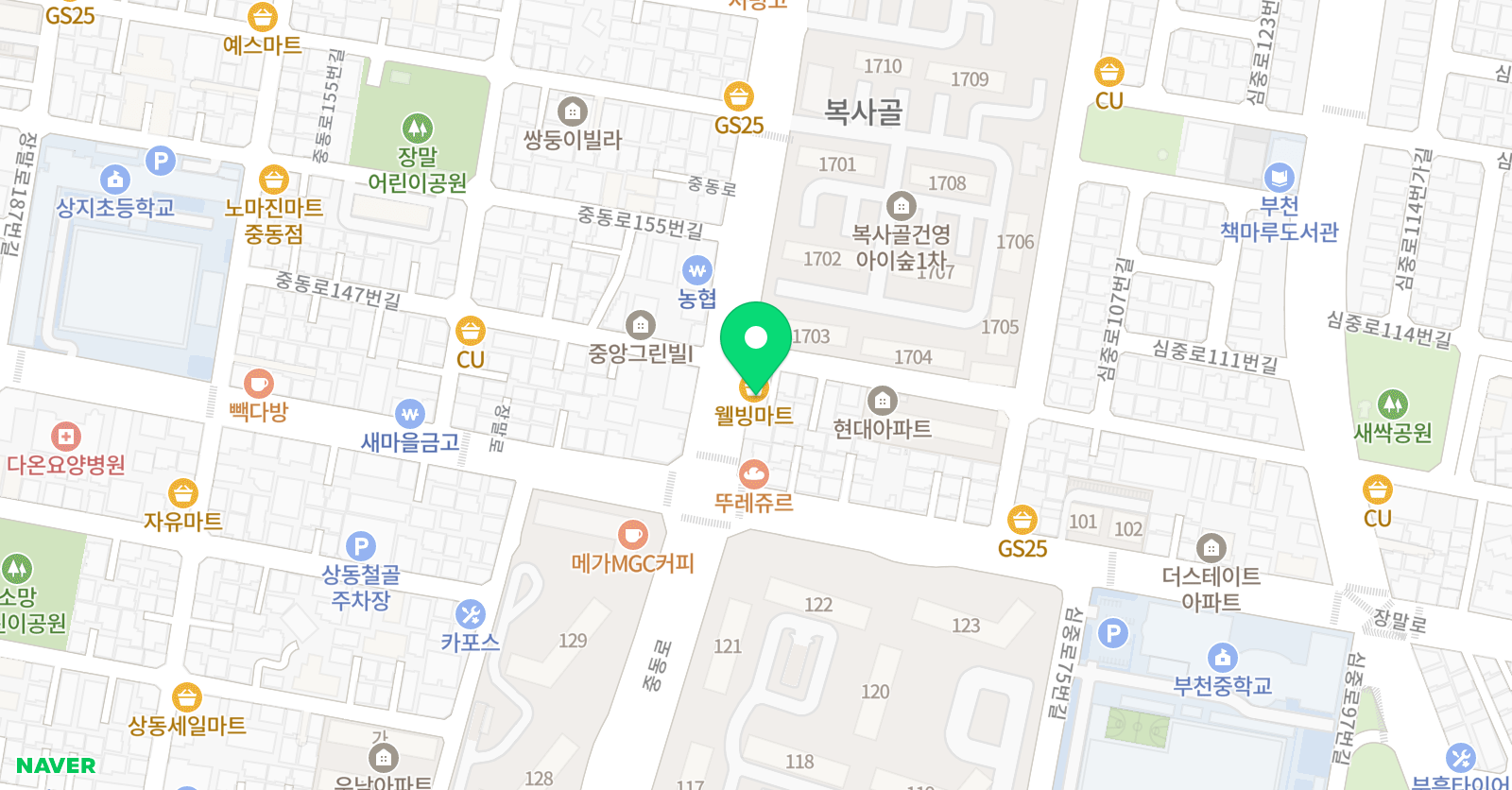 눈높이러닝센터 중동보습학원 위치