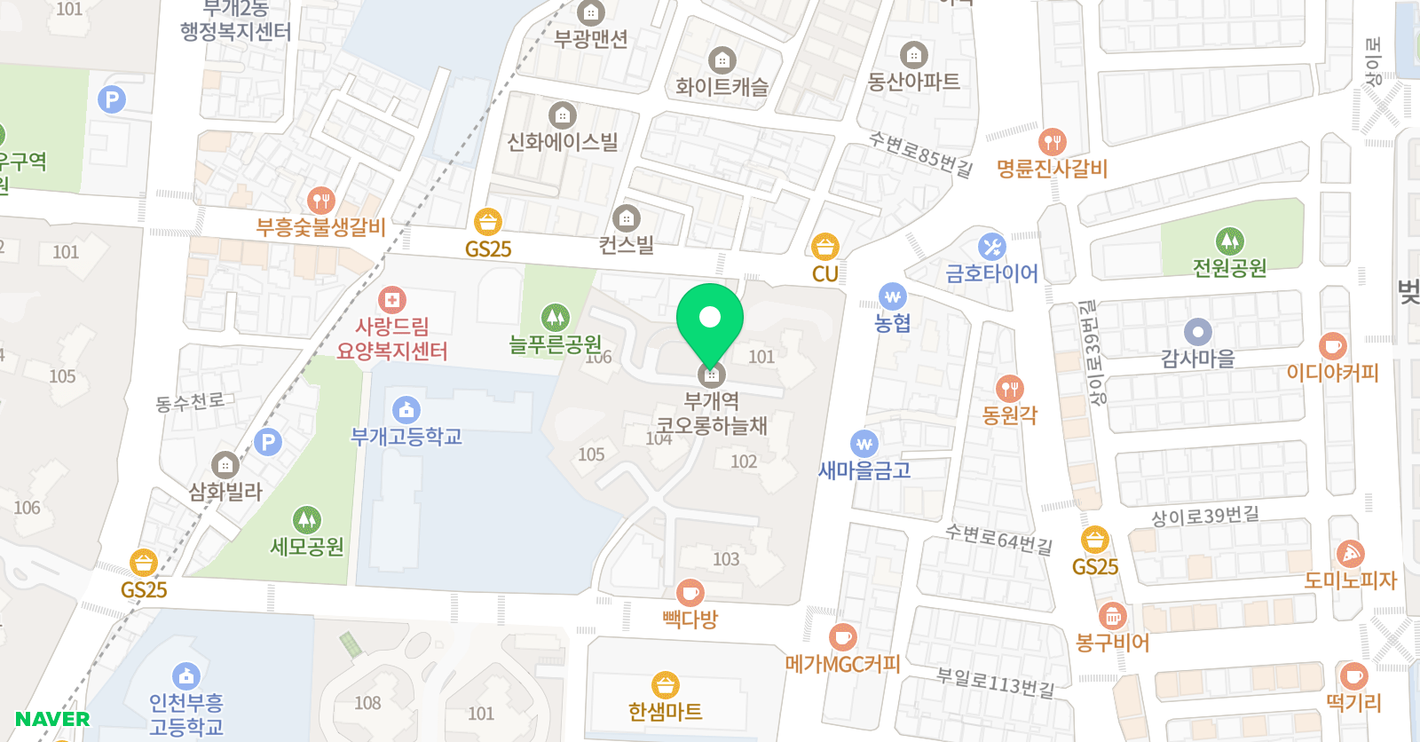 웃음꽃영어카페™ 위치