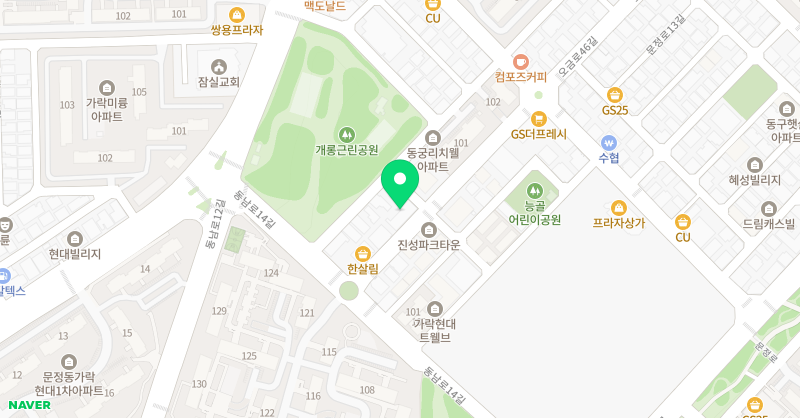 키커짐 가락관 위치