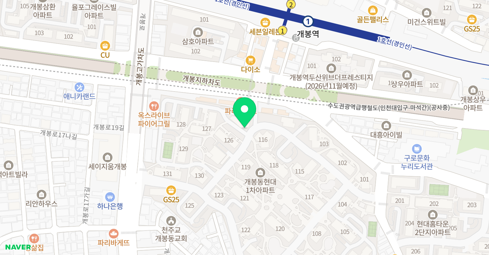 웰라 영어학원 위치