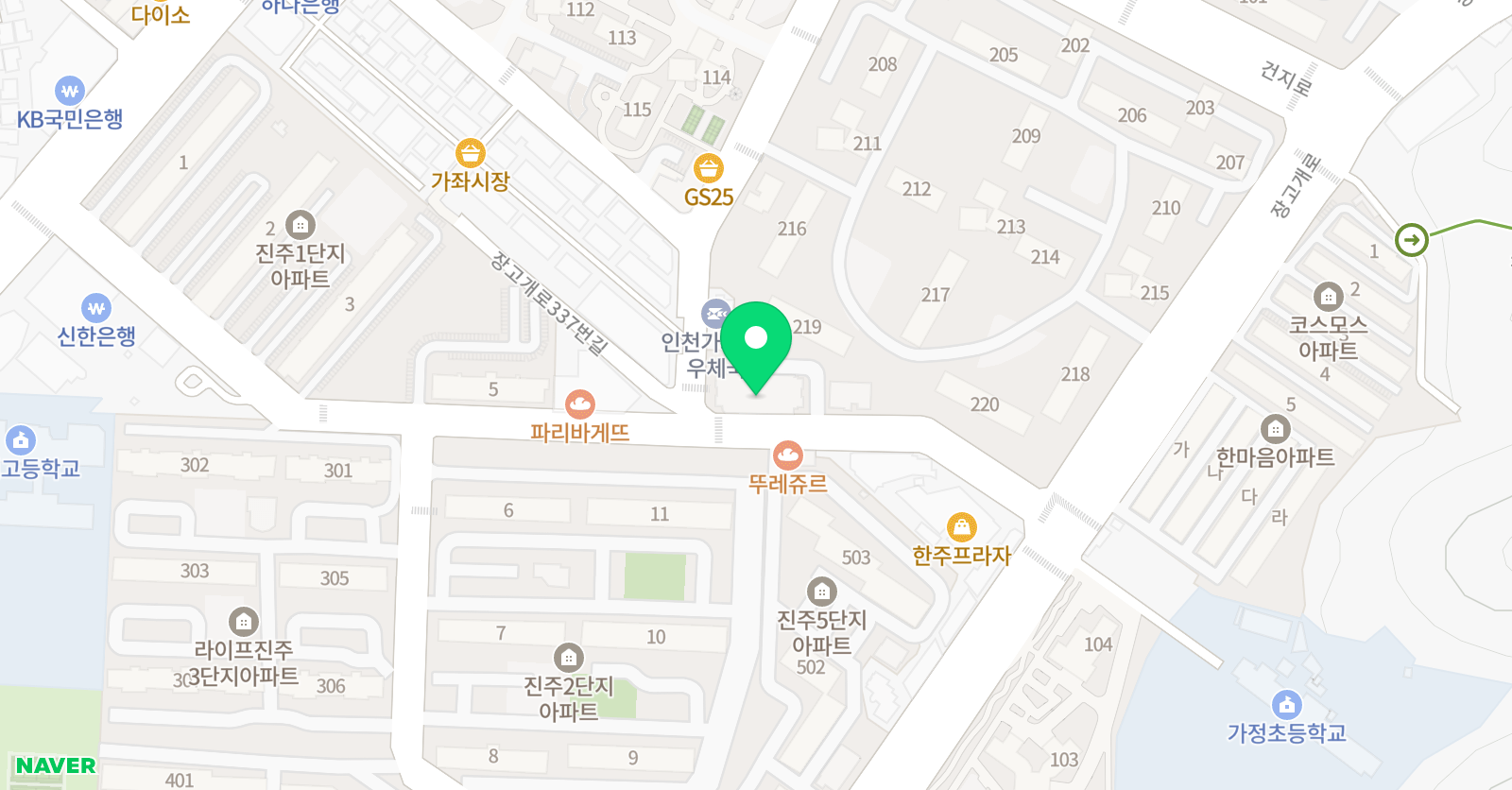 종로엠스쿨 가좌학원 위치