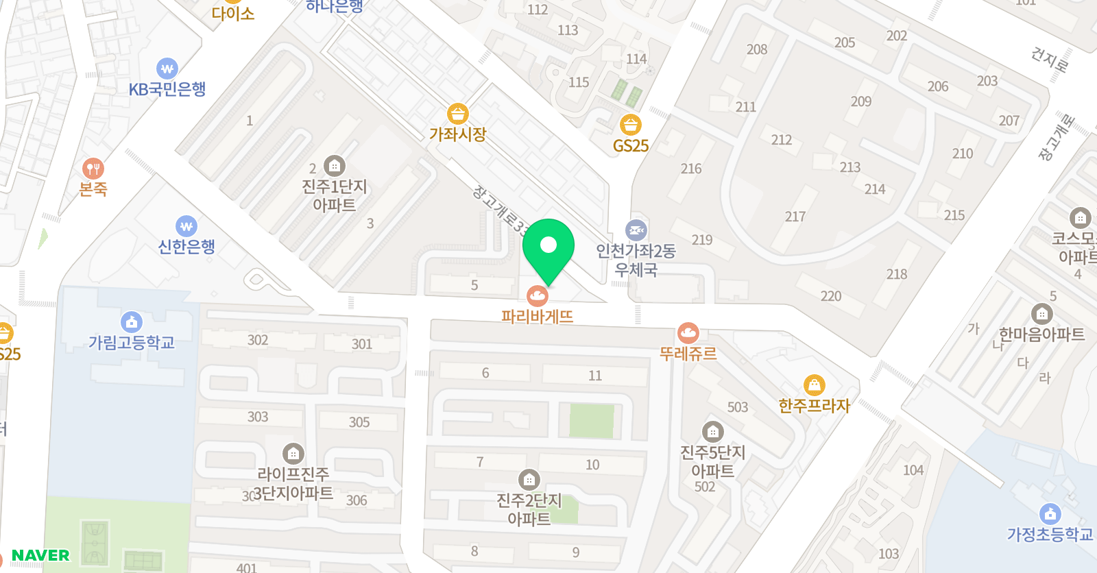 파머스 영어 가좌캠퍼스 위치