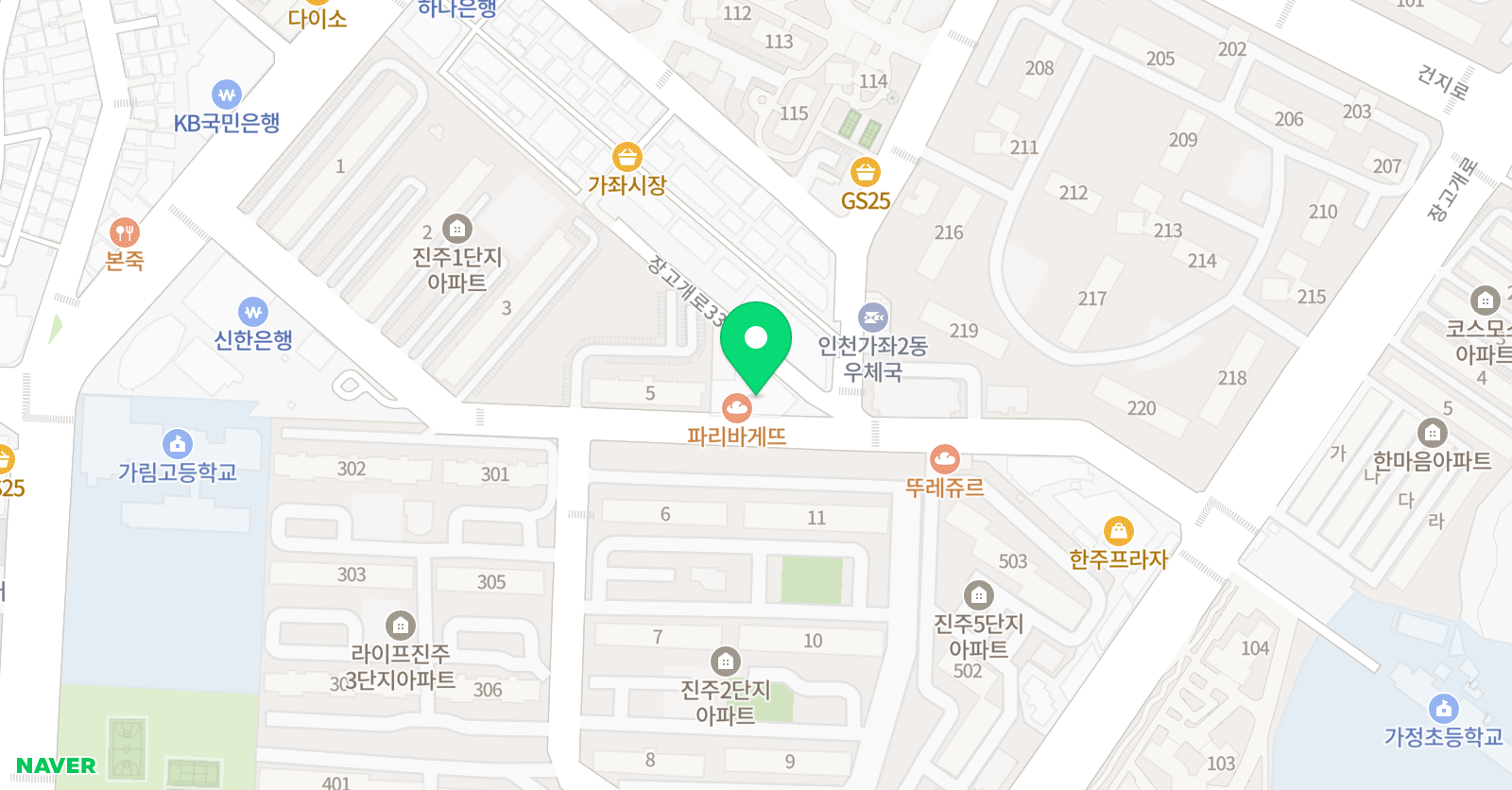 E&M 아카데미 위치