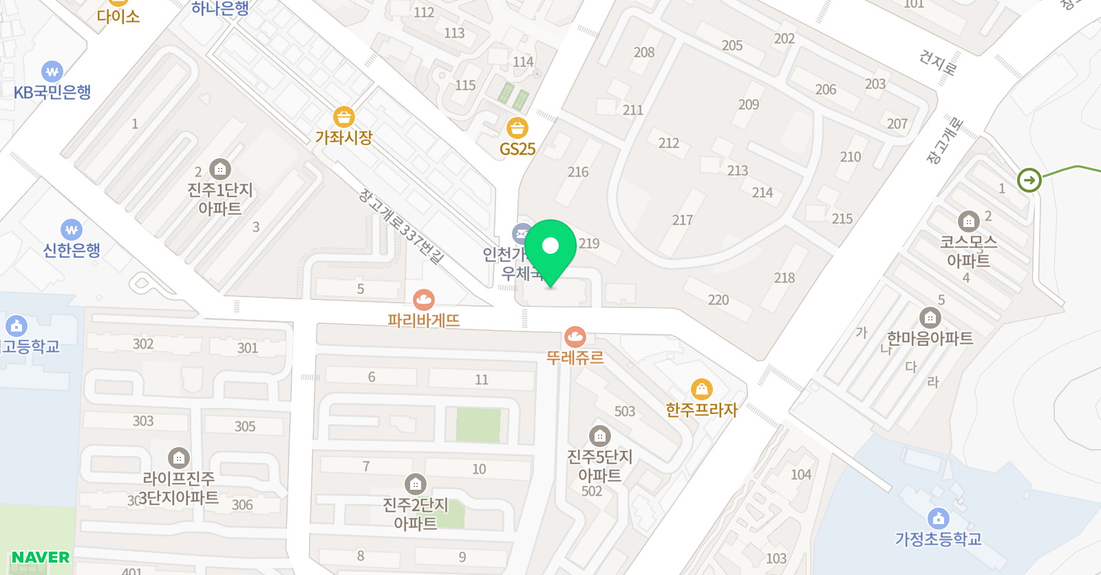 해법 독서논술 가좌글사랑점 위치