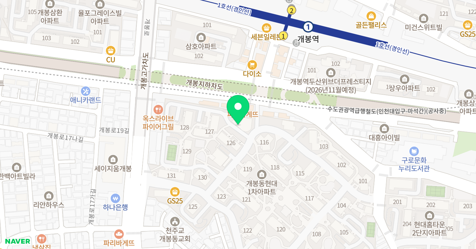 놀작마이아트 개봉현대키즈센터 위치
