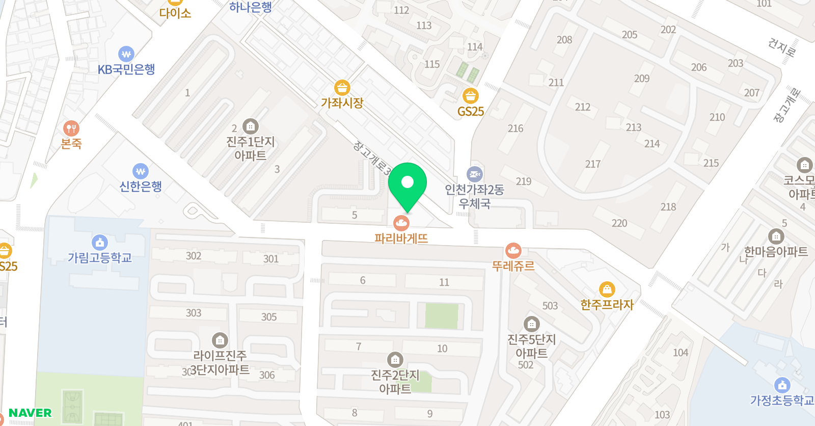 킹네이든 영어교습소 가좌 위치