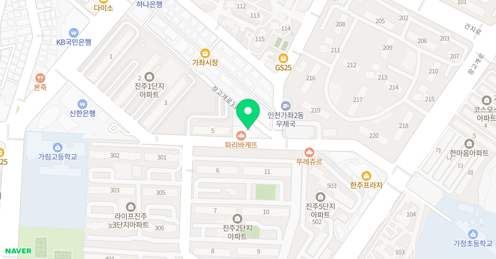 하이엔드 영어 위치