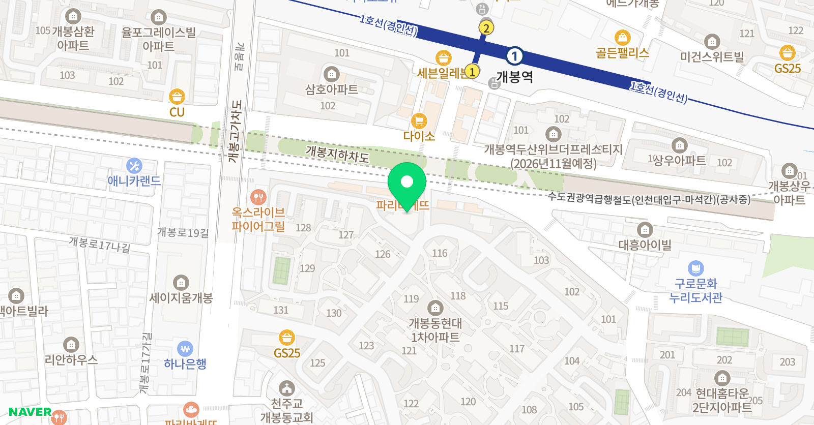 경희대 태권도 홍익대 미술 서울 개봉점 위치