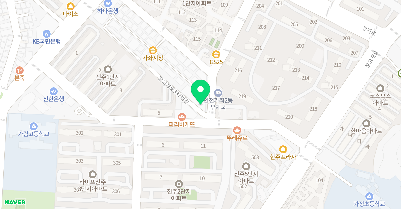 공감플러스 학원 위치