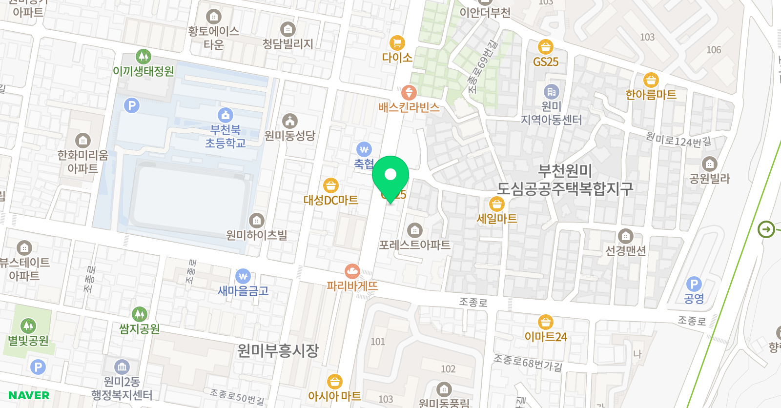 잉글리시아이 원미1호점 위치