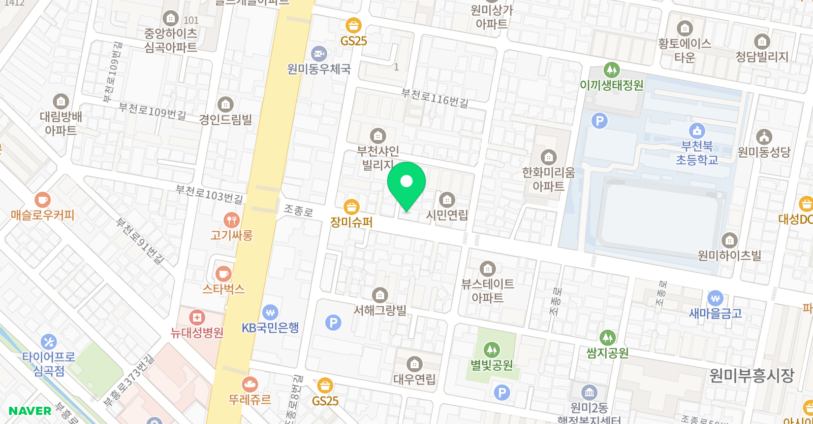 용인 대신라 태권스쿨 위치