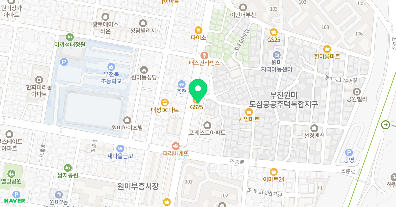아이비플러스 보습학원 위치