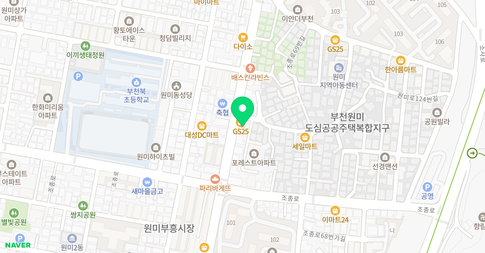 눈높이러닝센터 원미보습학원 위치