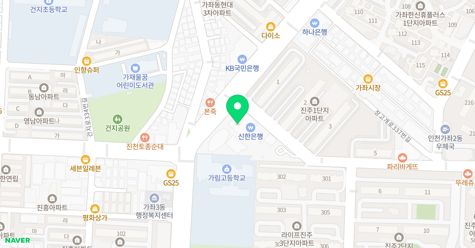 진명 학원 위치