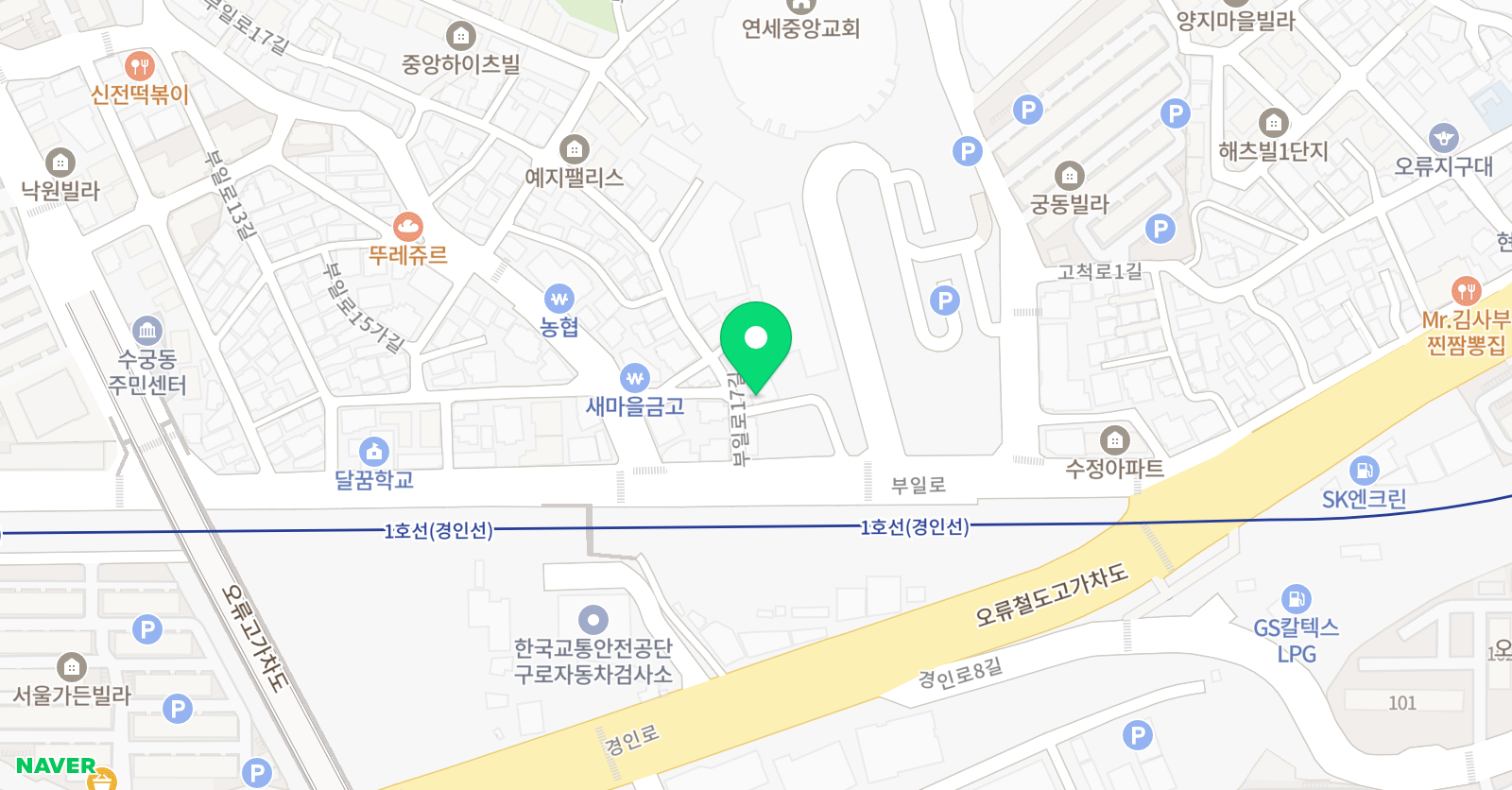 연세 음악교습소 위치
