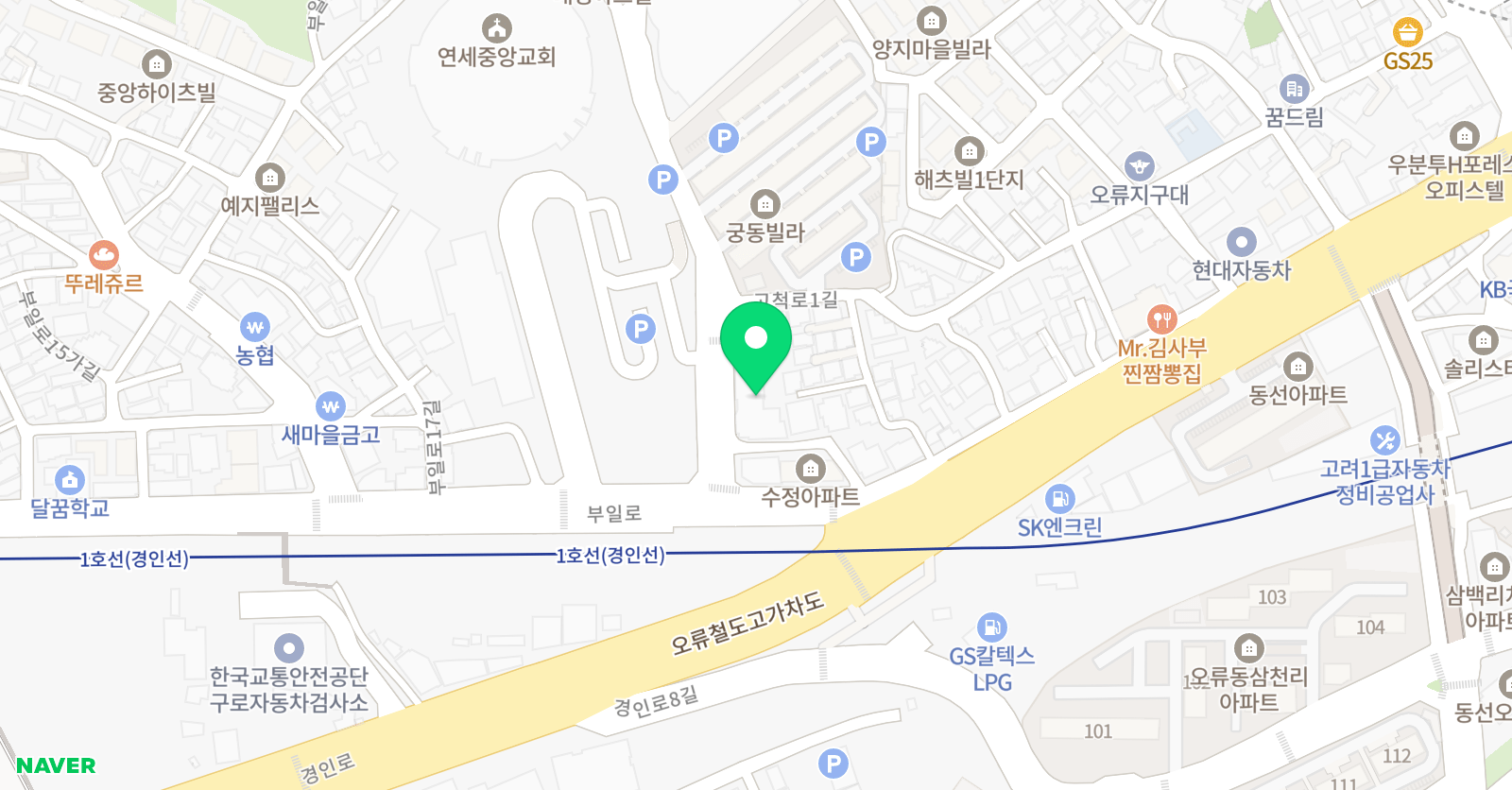 토론하는아이들 이오브이 GLE센터 위치