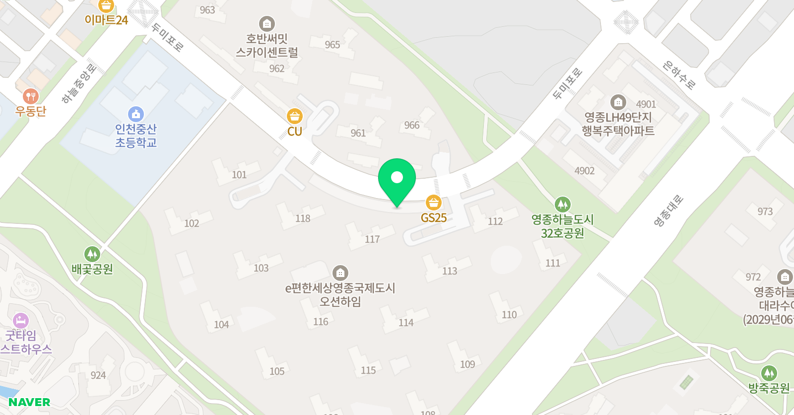 삼성 영어 영종오션하임캠퍼스 위치