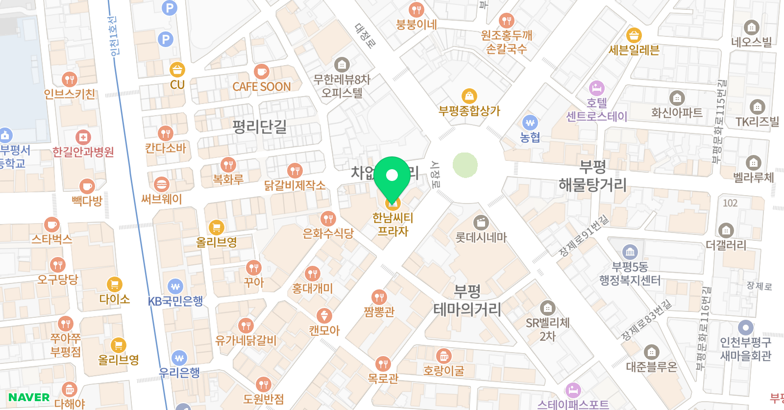 소다 영어 위치