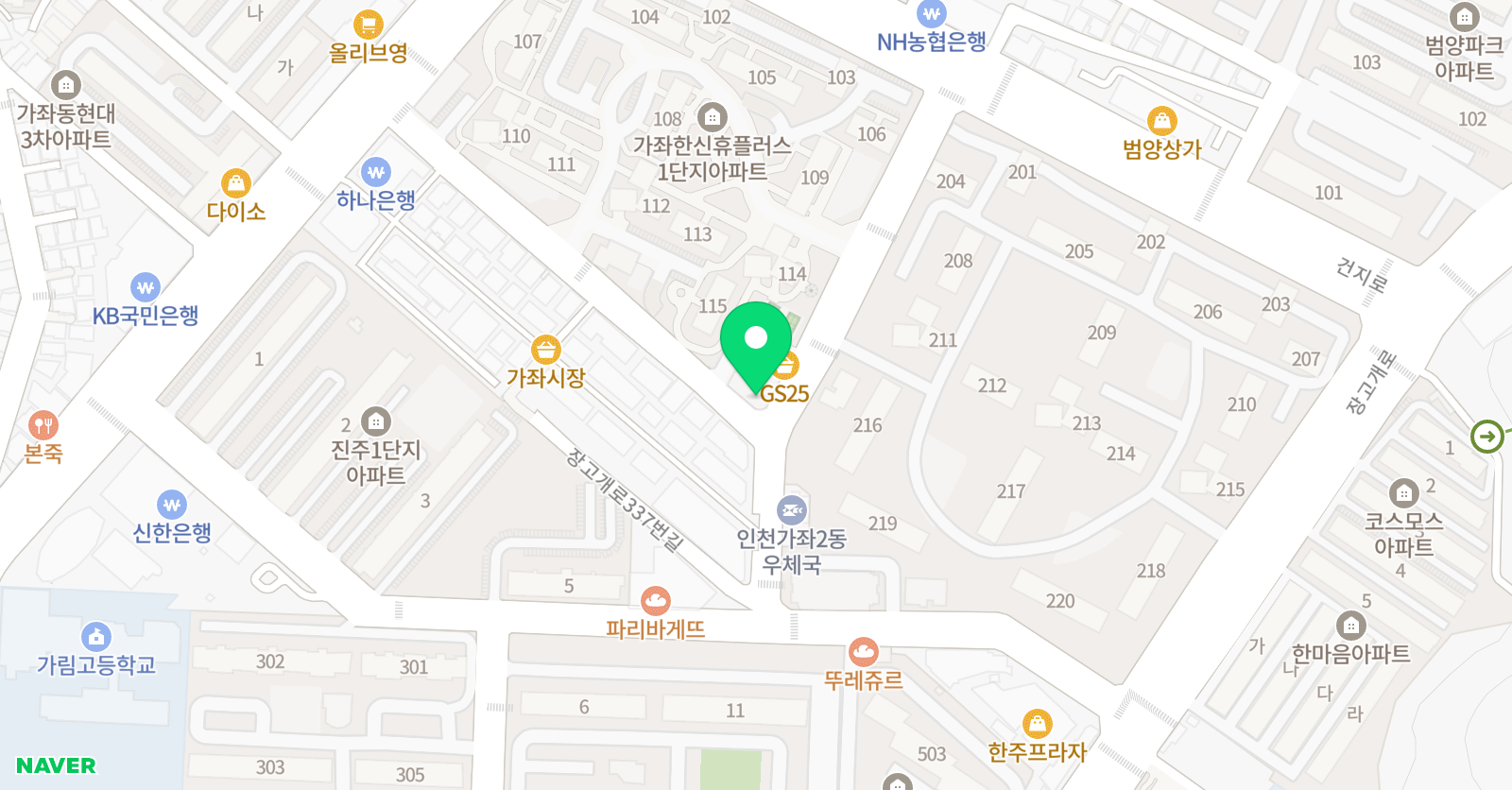 리베 음악학원 위치