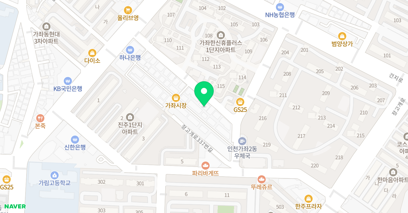 토킹클럽 어학원 인천가좌캠퍼스 위치