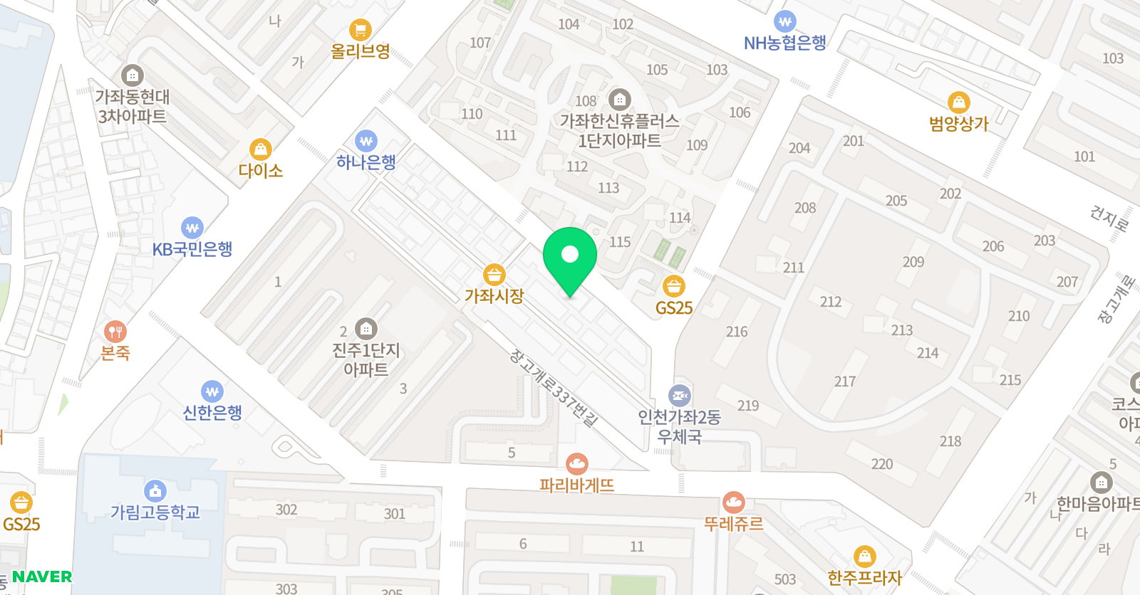 플라토 학원 위치
