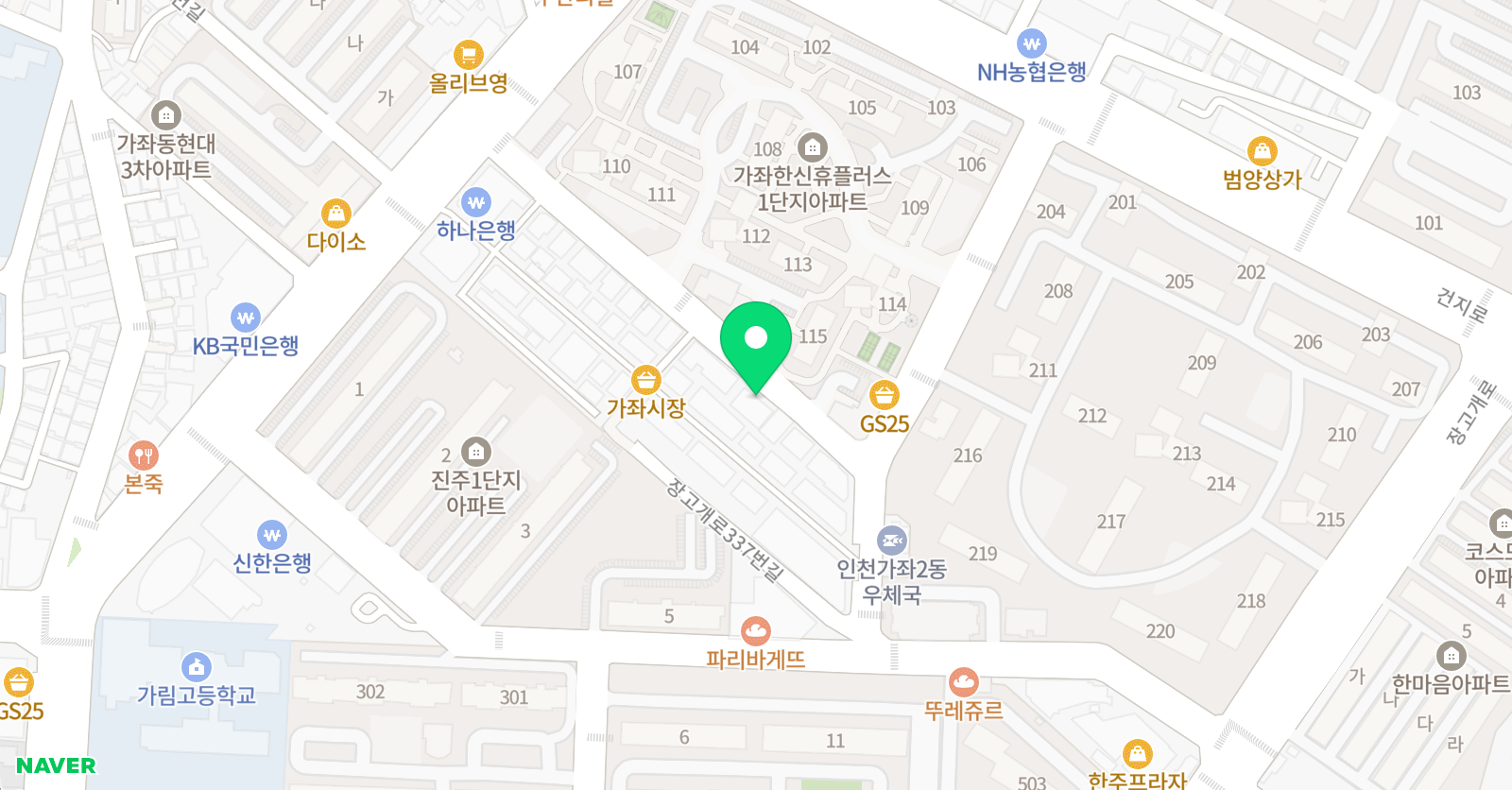 이보영토킹클럽 제임스 영수학원 위치