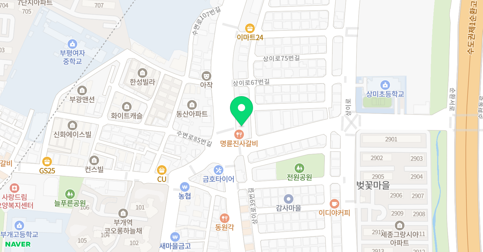 캐논 풋볼클럽 위치