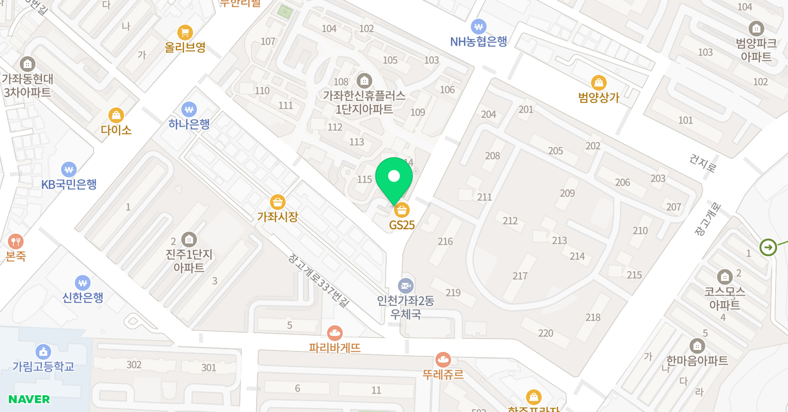 스마트해법 영어 스마트해법 수학 인천가좌한신교실 위치