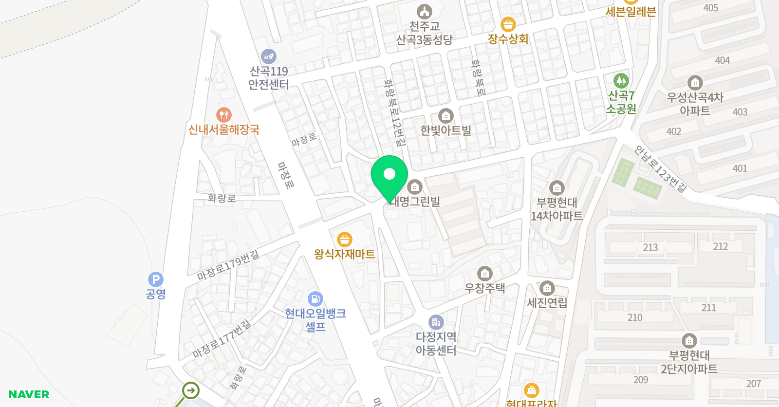 대한논리속독 부평학원 위치